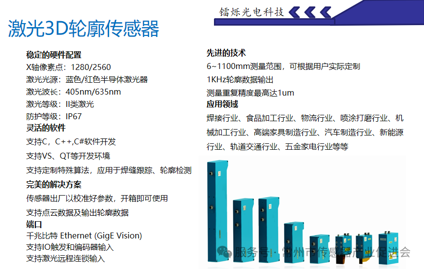 1755045195743149.png 3.png