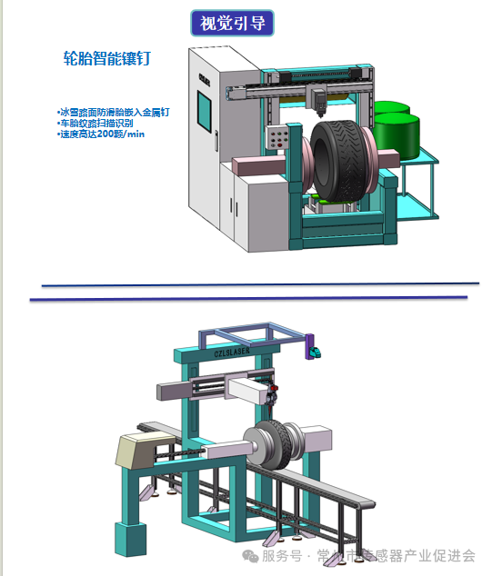 1755045269209541.png 9.png